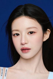 Go Yoon jung