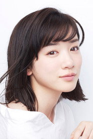 永野芽郁