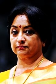 லட்சுமி