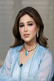 نهى نبيل