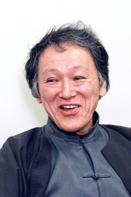 伊丹十三