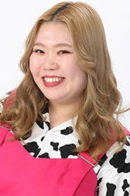 Ayumi Ebihara