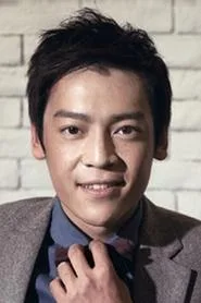 王杍逸