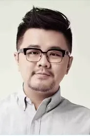 王戈