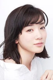 永野芽郁