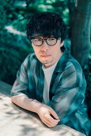 吉浦康裕