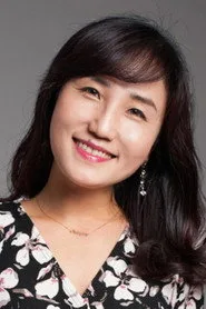 전숙경