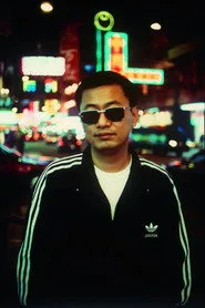 王家衛