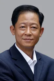 王志文