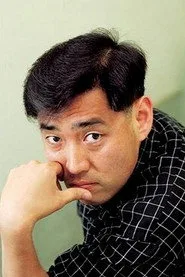 유하