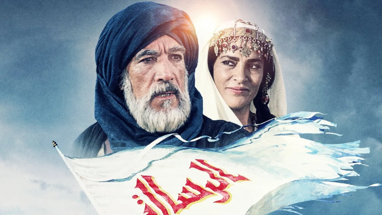 Çağrı İndir - görsel 8