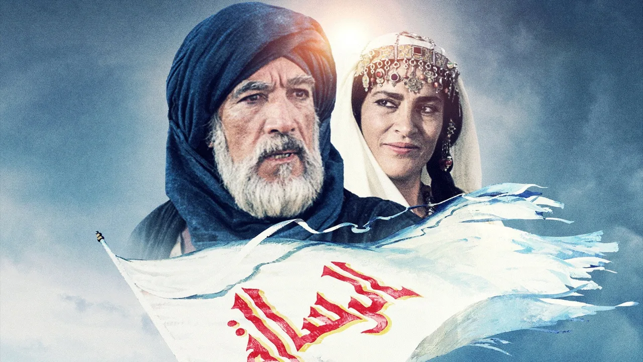 Çağrı İndir - görsel 9