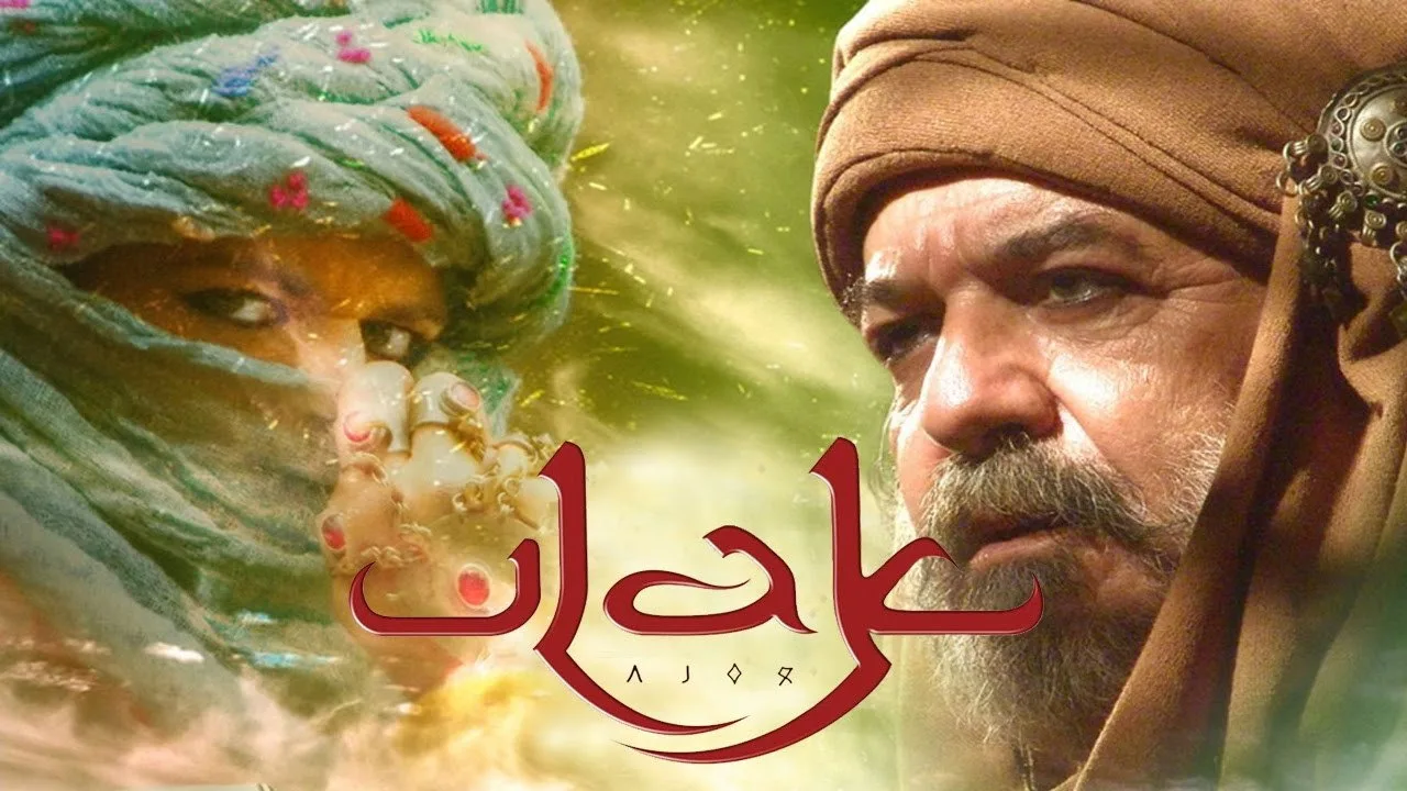 Ulak İndir - görsel 2