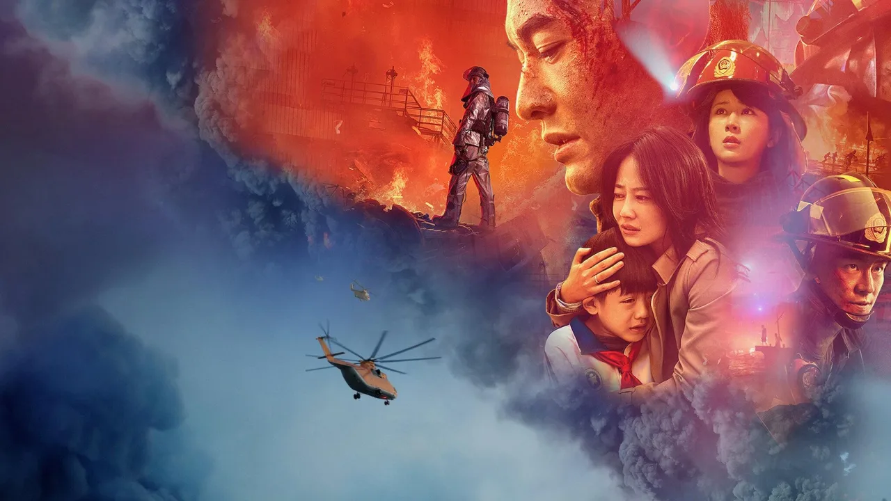 Lie huo ying xiong İndir - görsel 2