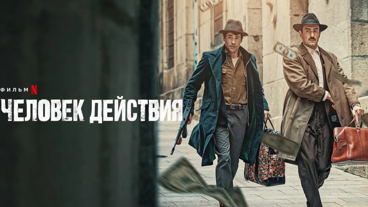 A Man of Action İndir - görsel 4