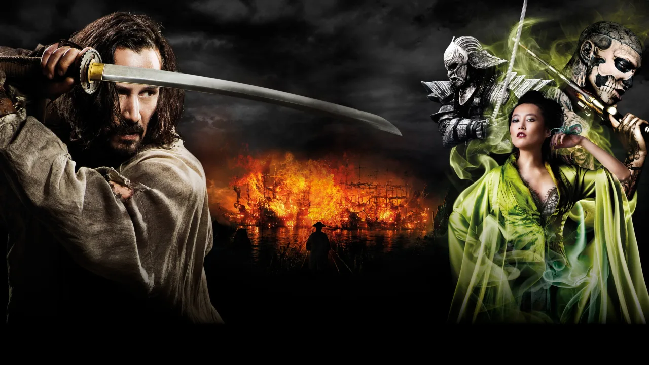 47 Ronin İndir - görsel 4