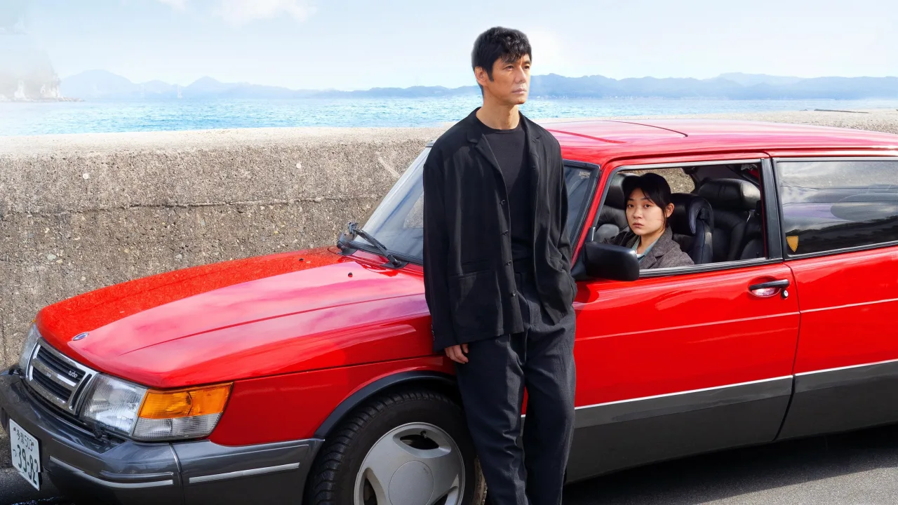 Drive My Car İndir - görsel 3