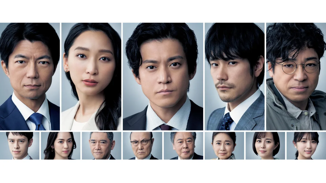 Japan Sinks: People of Hope - görsel 2