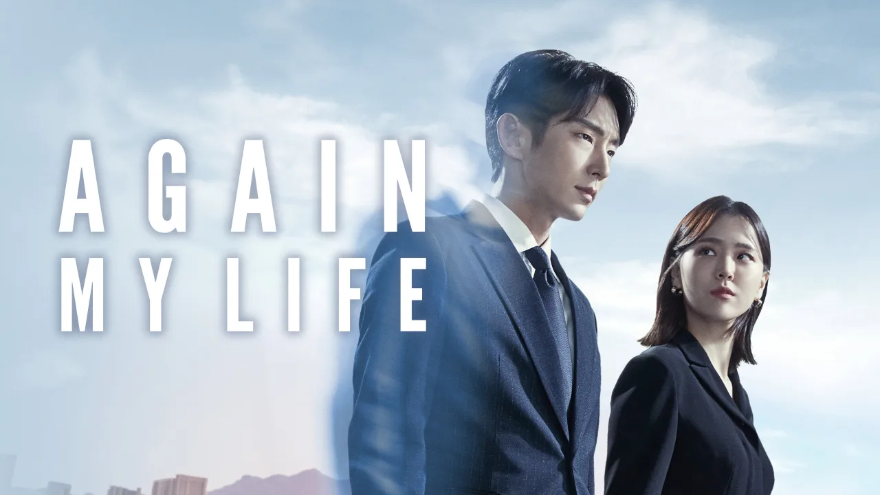 Again My Life İndir - görsel 10