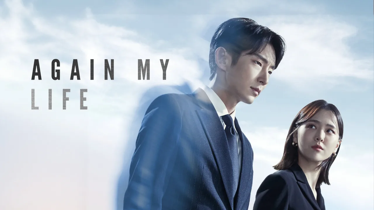 Again My Life İndir - görsel 9