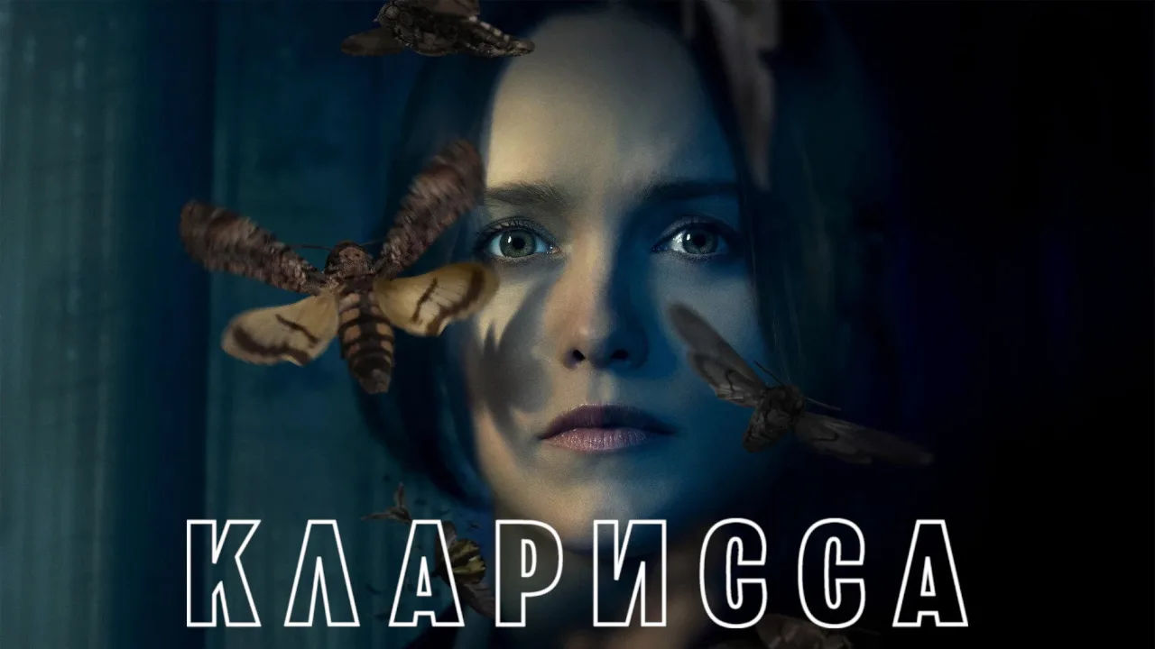 Clarice 1080p İndir - görsel 5