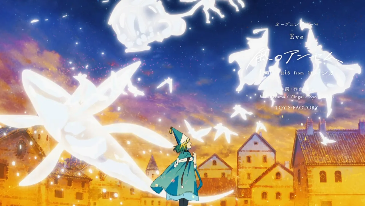 Witch Hat Atelier 1080p Altyazılı İndir - görsel 8