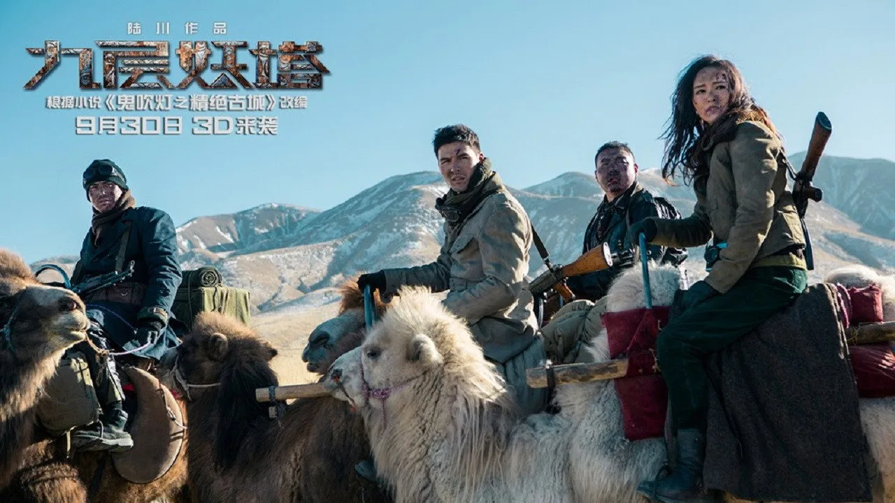 Chronicles of the Ghostly Tribe İndir - görsel 10