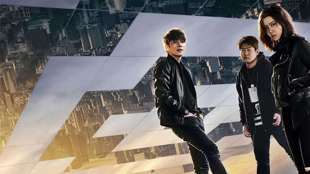 Fabricated City İndir - görsel 6