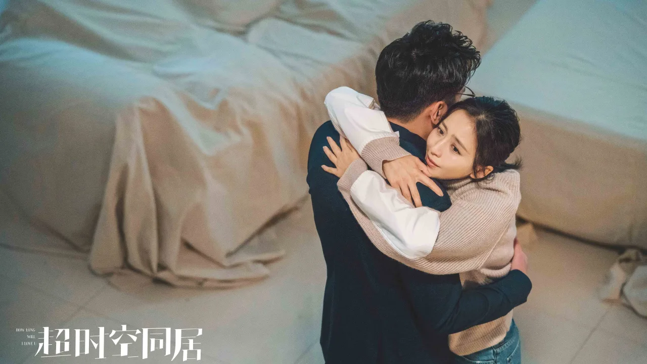 How Long Will I Love U İndir - görsel 6