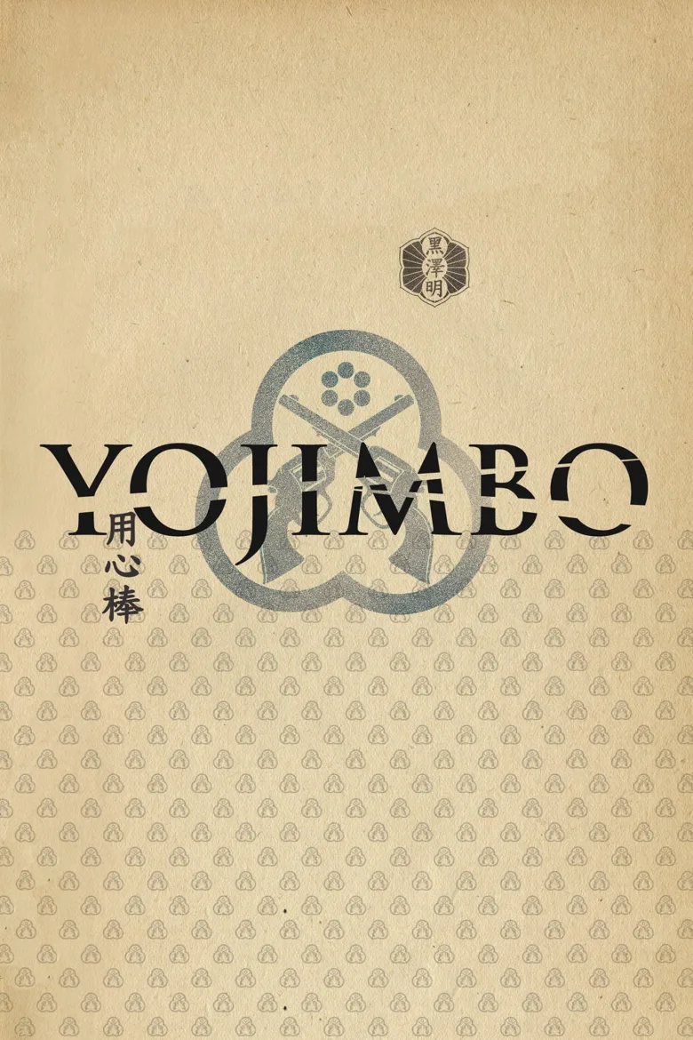 Yojimbo İndir - görsel 13