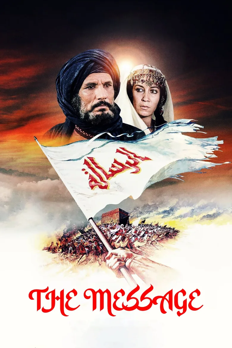 Çağrı İndir - görsel 12