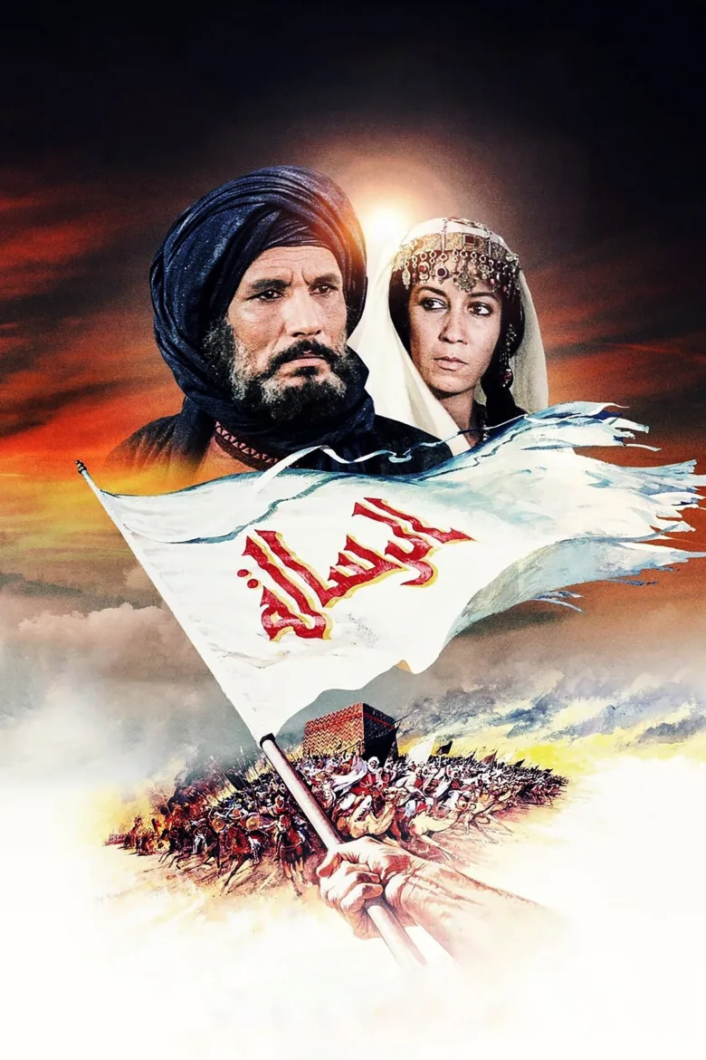 Çağrı İndir - görsel 14