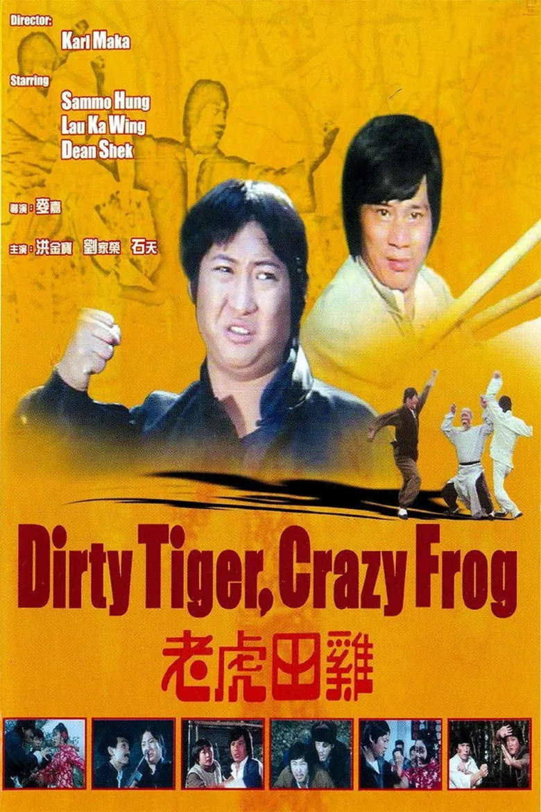 Dirty Tiger, Crazy Frog - görsel 5
