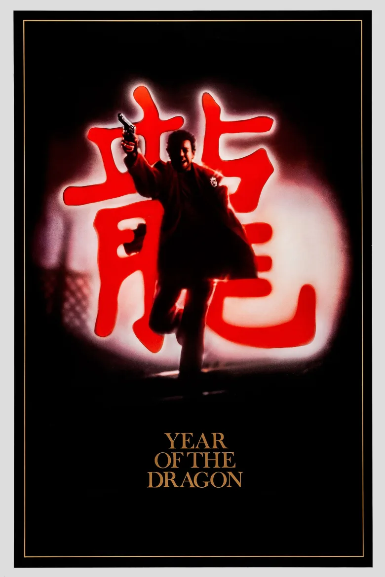 Year of the Dragon İndir - görsel 11