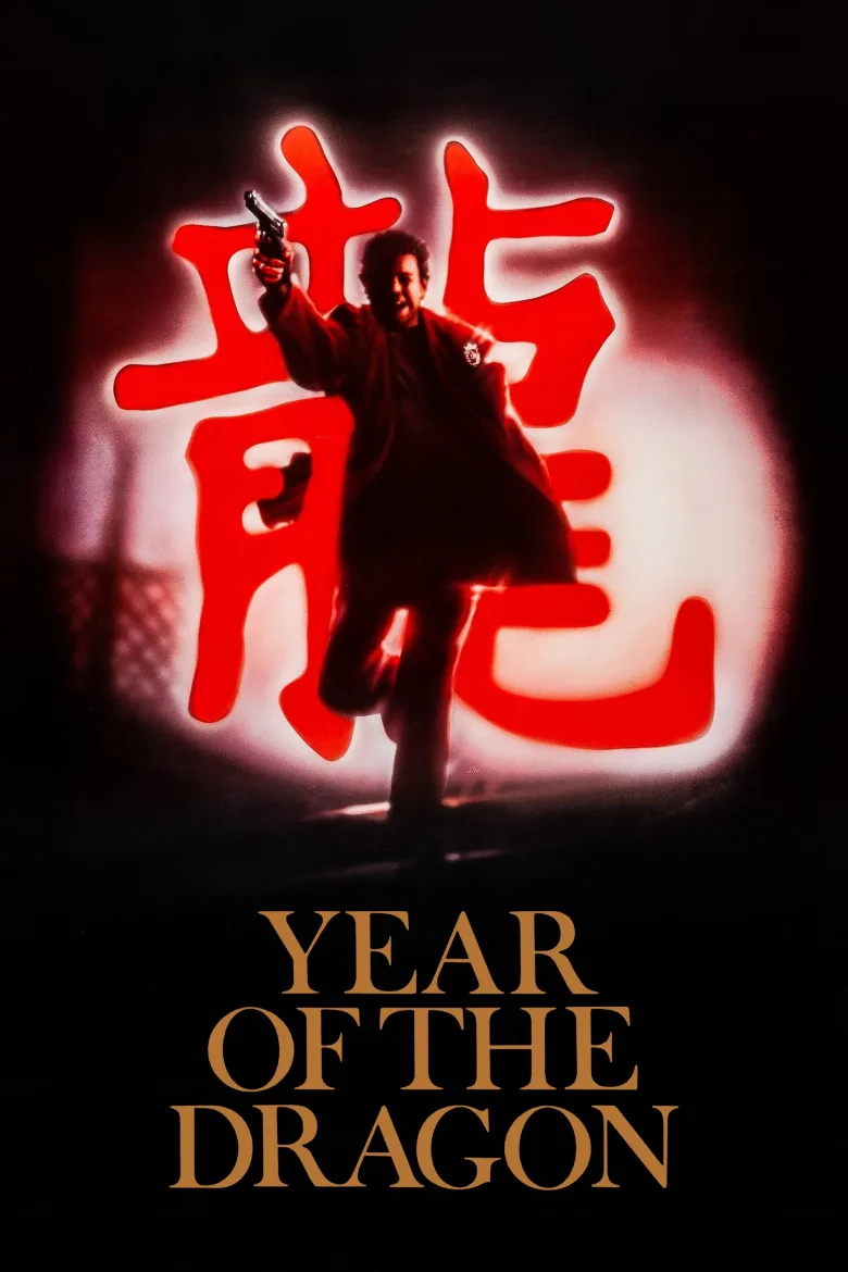 Year of the Dragon İndir - görsel 12