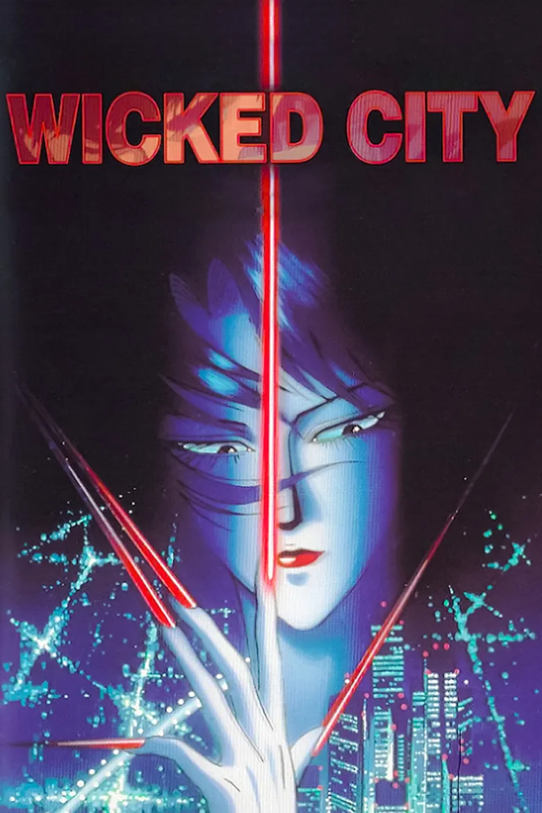 Wicked City İndir - görsel 12