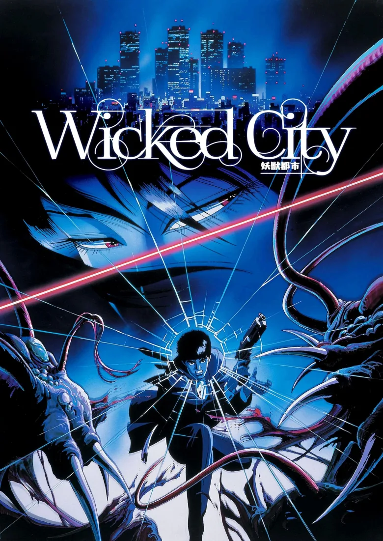 Wicked City İndir - görsel 14