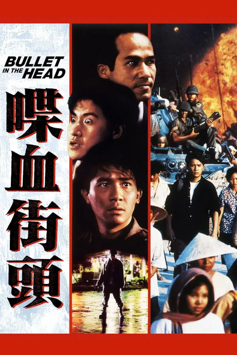 Bullet in the Head İndir - görsel 14