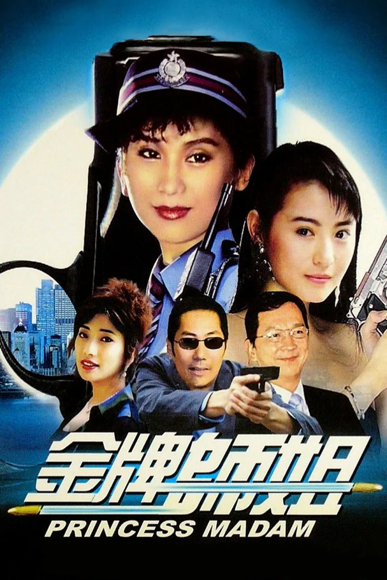 Princess Madam - görsel 6