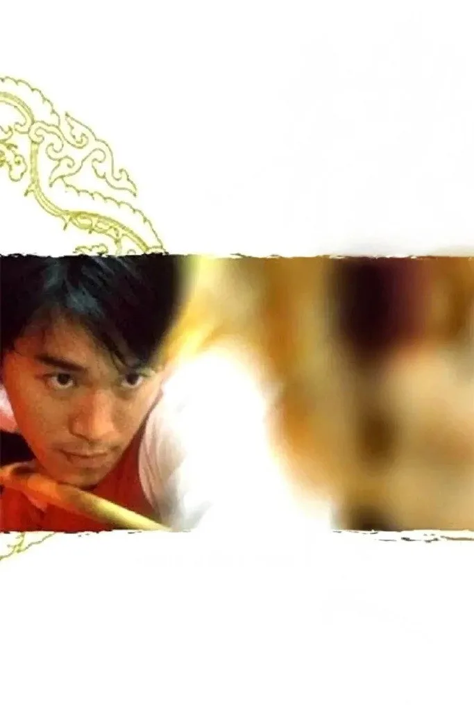 Legend of the Dragon İndir - görsel 5
