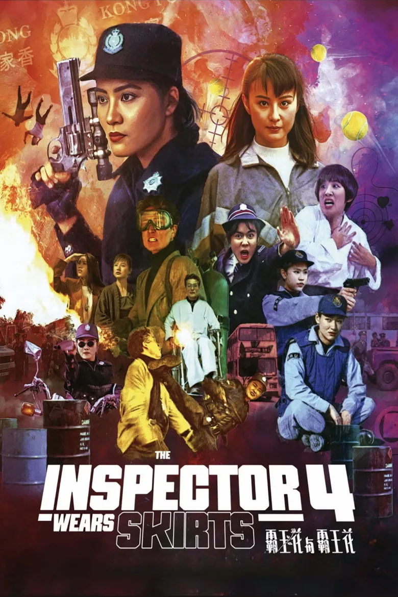 The Inspector Wears Skirts IV İndir - görsel 5