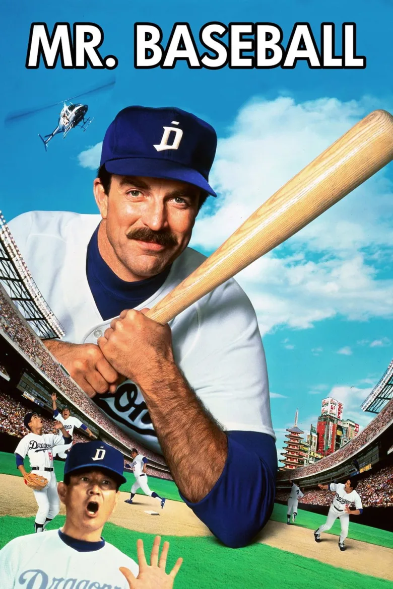 Mr. Baseball İndir - görsel 12