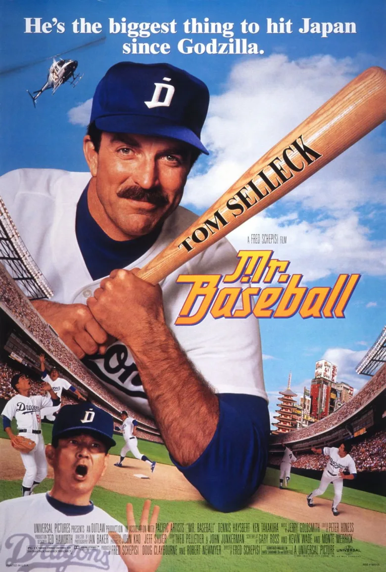 Mr. Baseball İndir - görsel 13