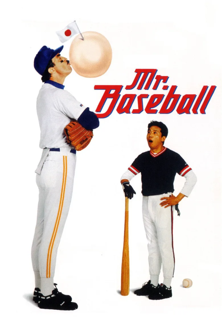Mr. Baseball İndir - görsel 14