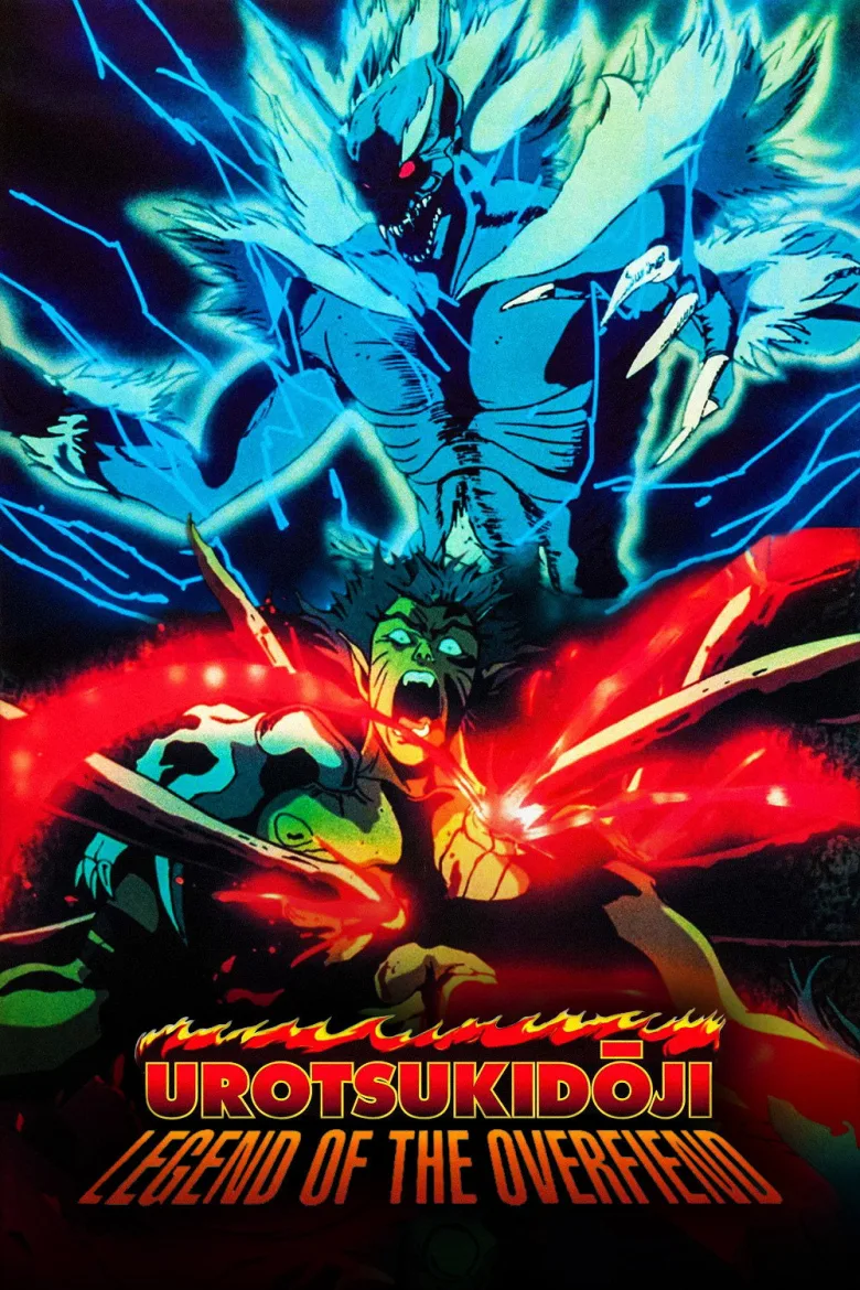 Urotsukidōji: Legend of the Overfiend İndir - görsel 12