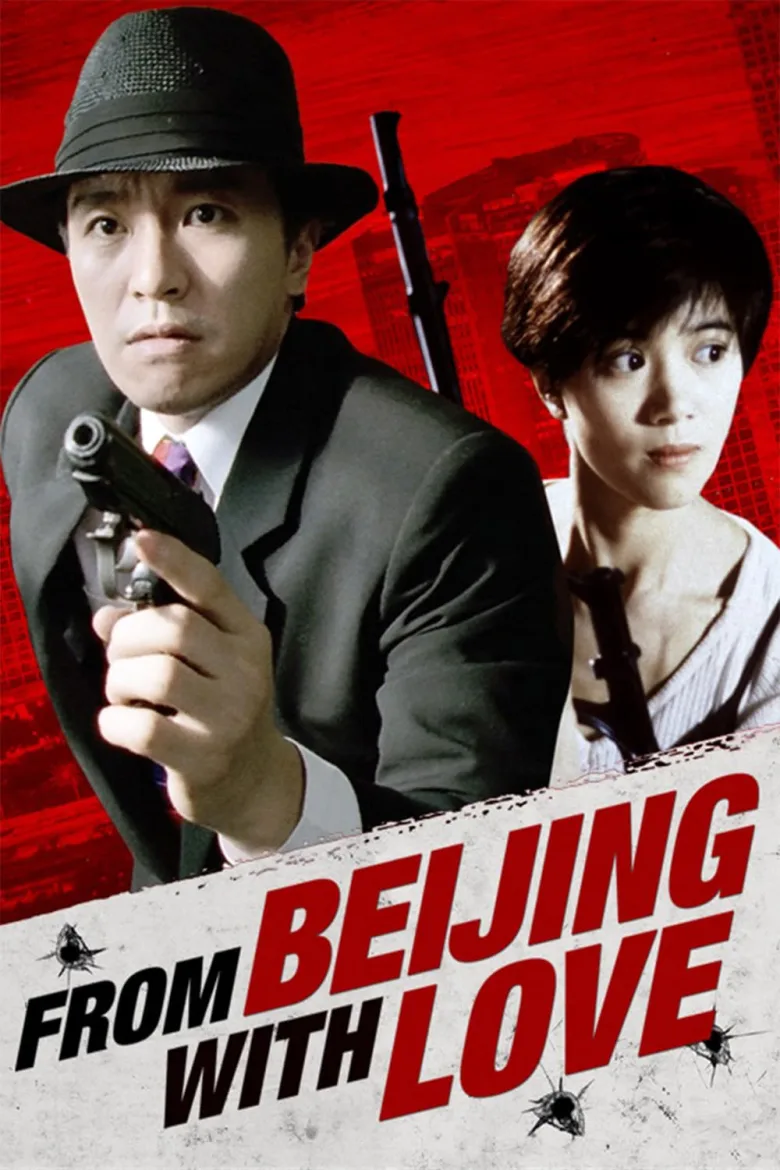 From Beijing with Love İndir - görsel 12