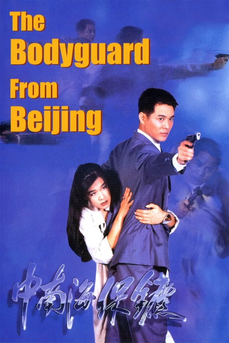Bodyguard İndir - görsel 12