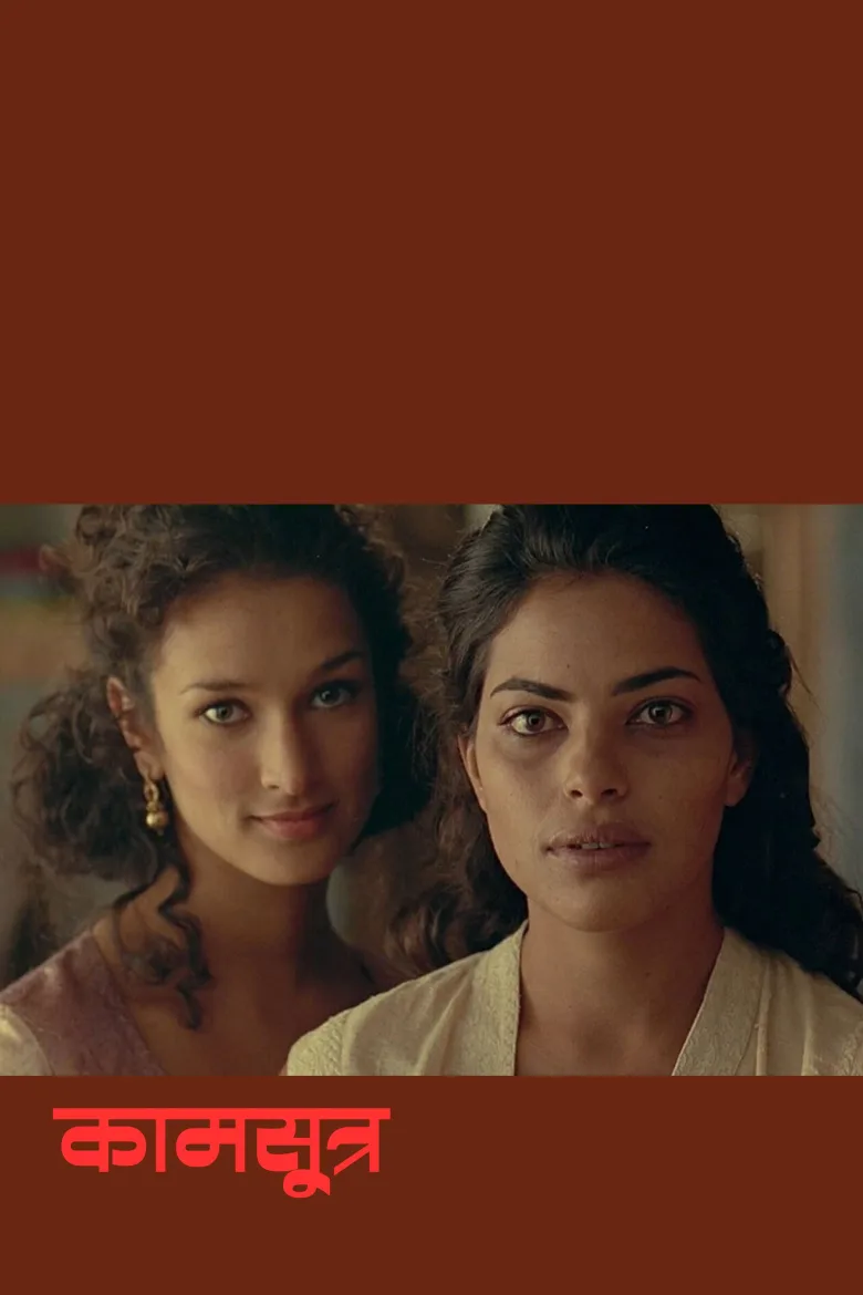 Kama Sutra: A Tale of Love İndir - görsel 14