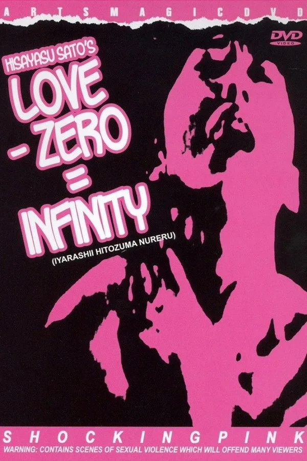Love − Zero = Infinity İndir - görsel 11