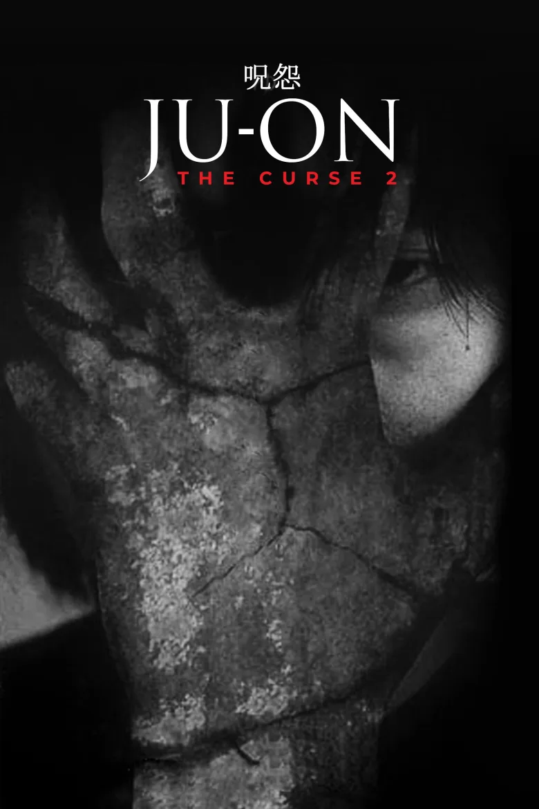 Ju-on: The Curse 2 İndir - görsel 8